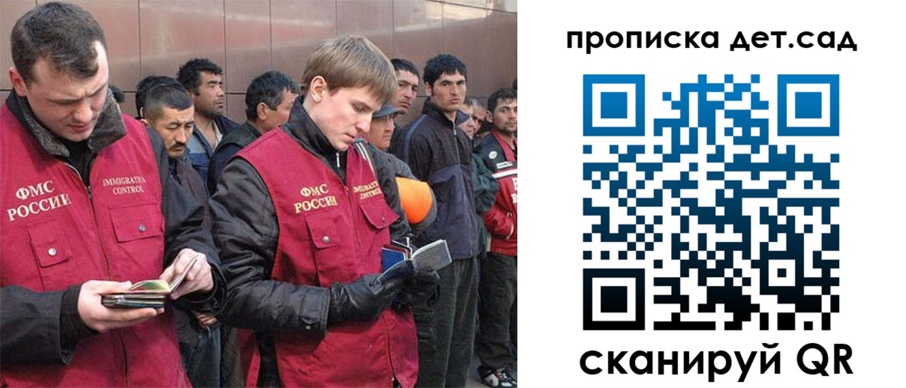 прописка от собственника в Краснокаменске