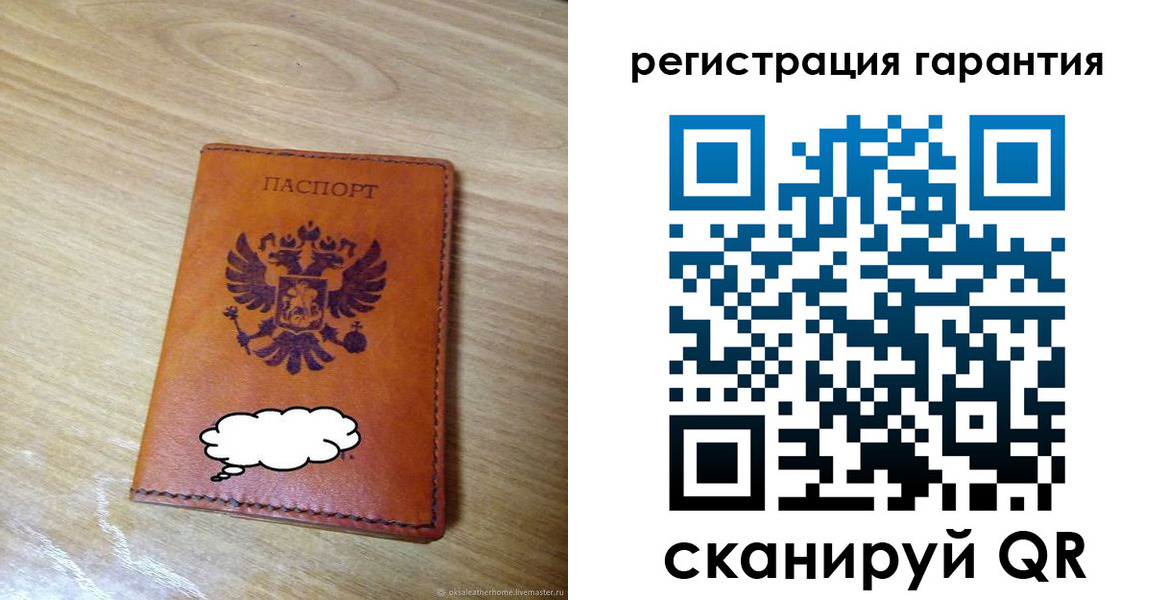 найти адрес прописки в Краснокаменске