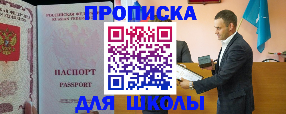 пропишу в квартире в Краснокаменске