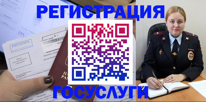 форма 3 в Краснокаменске